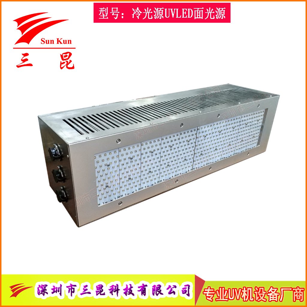 風(fēng)冷式UVLED固化燈，多波長(zhǎng)可選，光強(qiáng)高、壽命長(zhǎng)，功率自由調(diào)，適配多種膠水油墨！